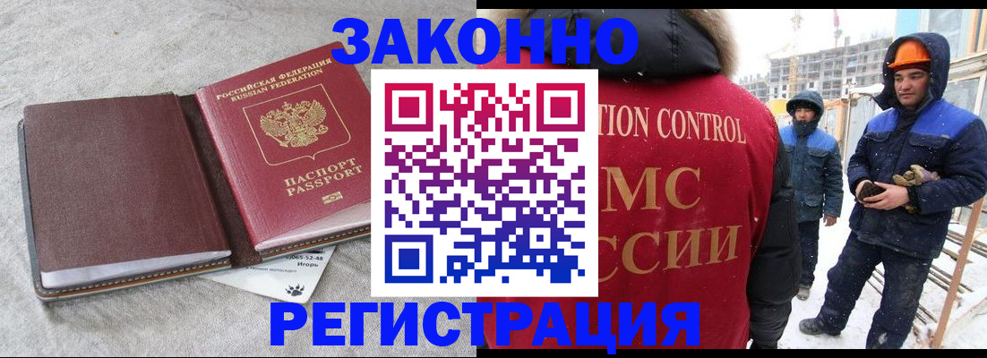 временная регистрация госуслуги в Чайковском